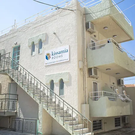 Kissamia - Next To Night Clubs