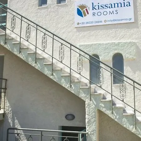 Kissamia - Next To Night Clubs Apartman *